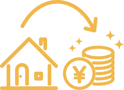 早く手放して現金化したい