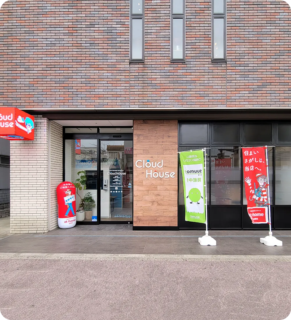 クラウドハウス木更津駅前店 外観