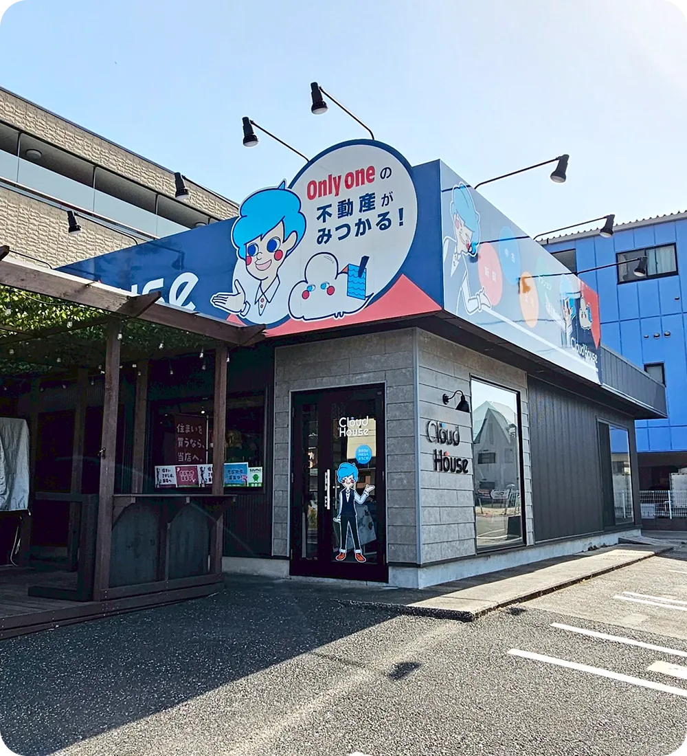 クラウドハウス袖ケ浦駅前店 外観