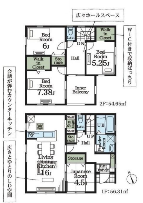 間取り