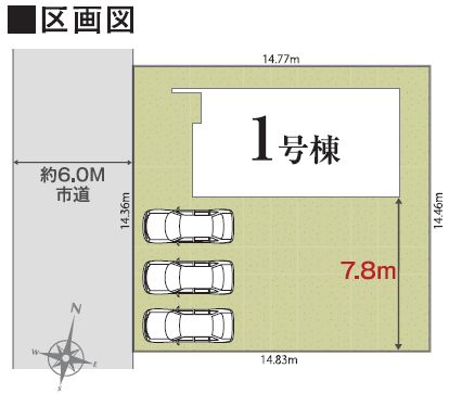 区画図