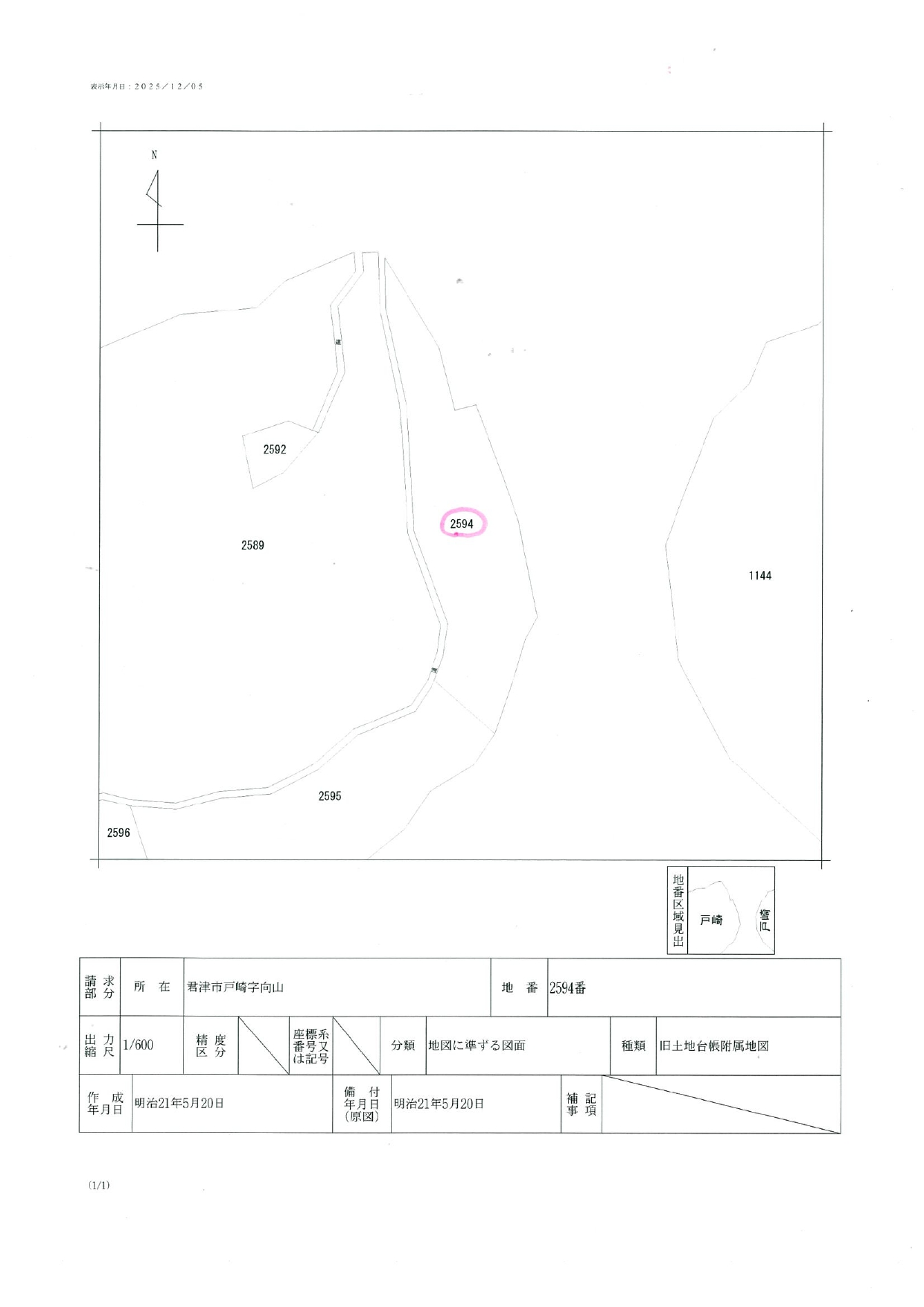 君津市戸崎2594　3867㎡