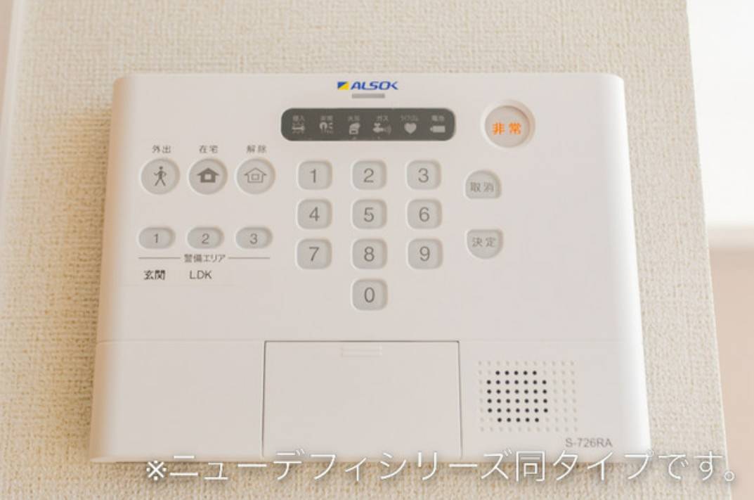 セキュリティ