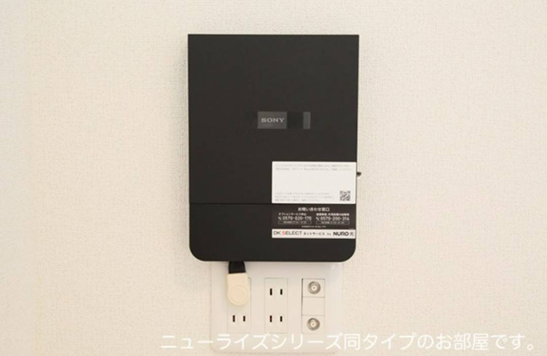 設備