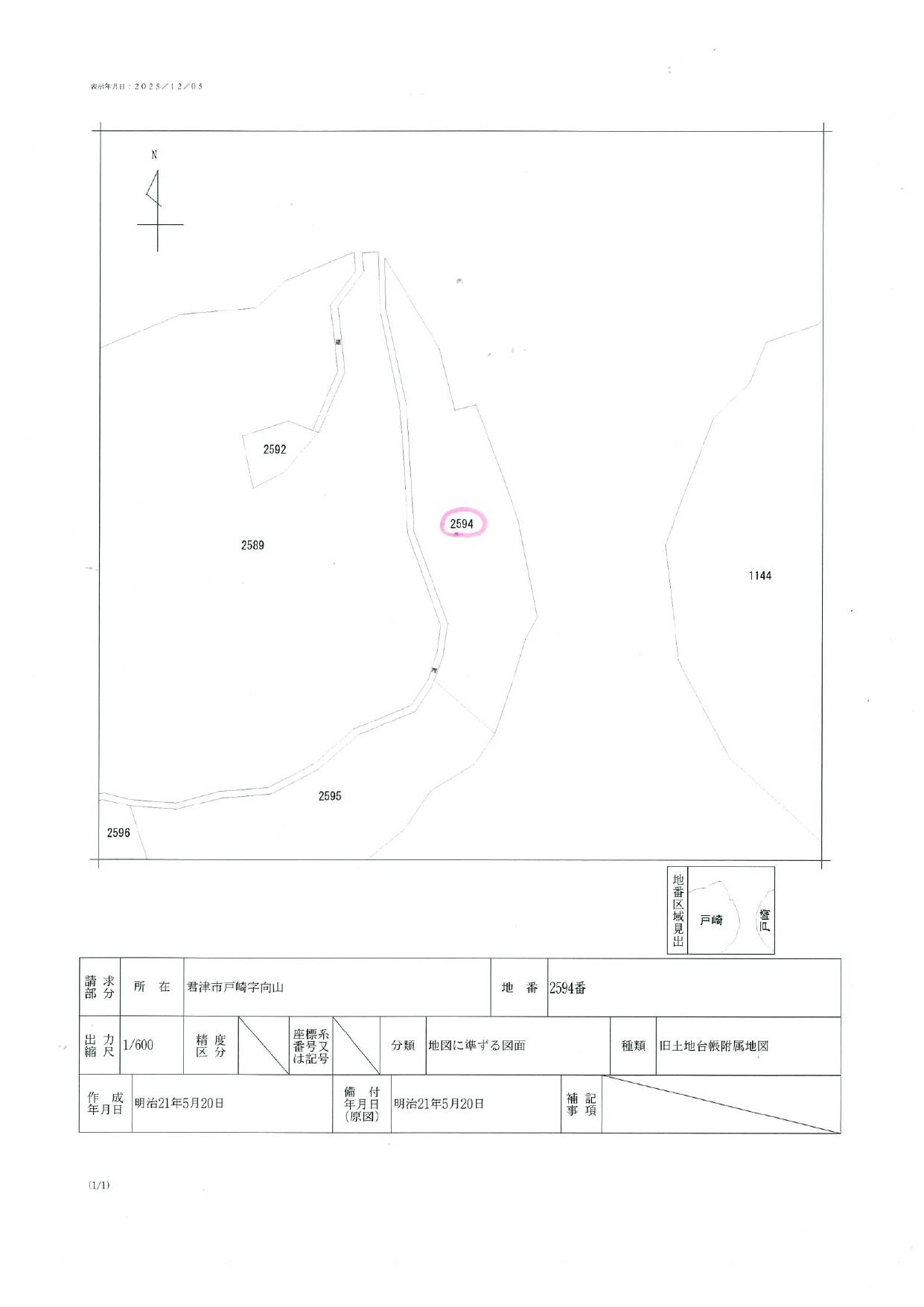 君津市戸崎2594　3867㎡