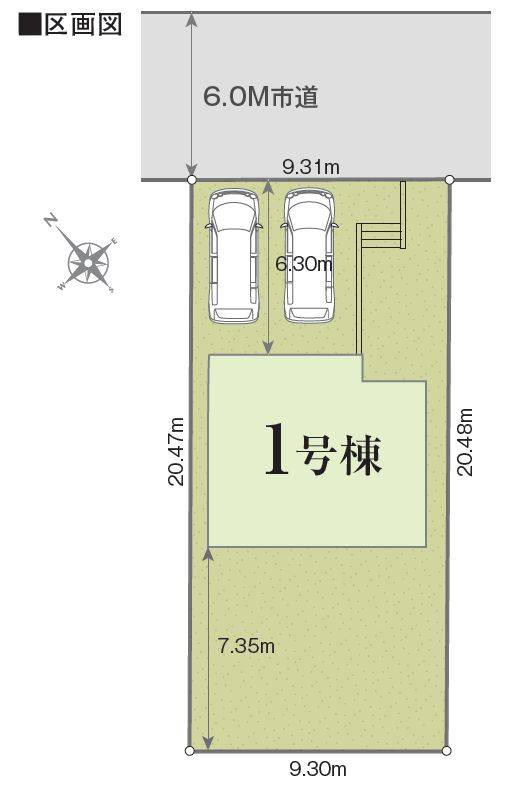 区画図