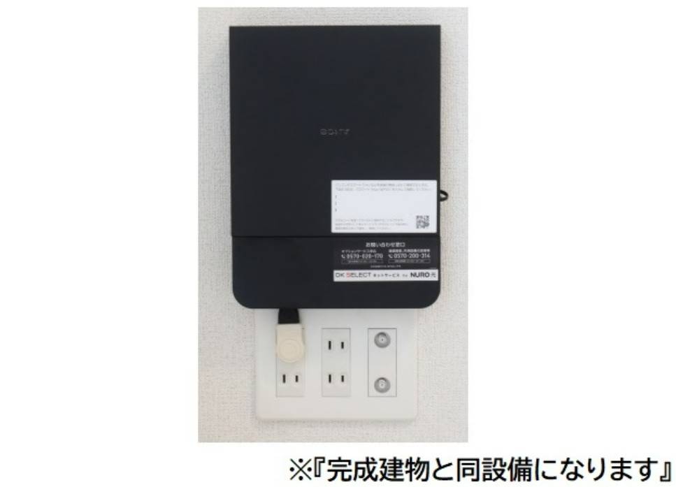 設備