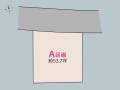 A区画